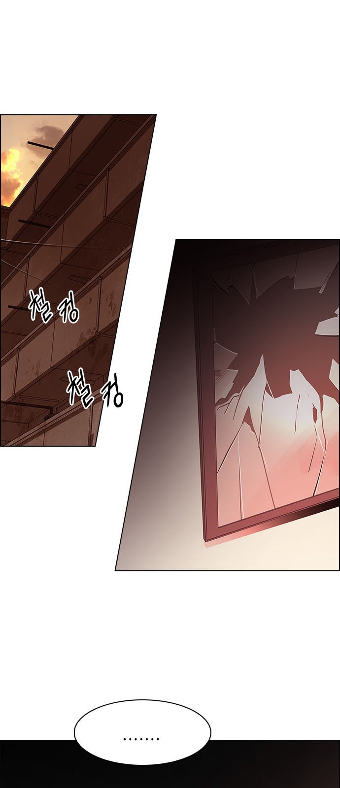 DICE: The Cube that Changes Everything: Chapter 217 - Page 56