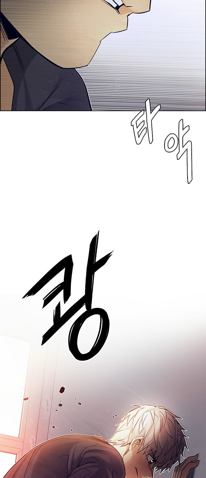 DICE: The Cube that Changes Everything: Chapter 218 - Page 34