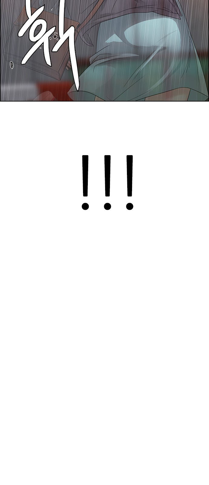 DICE: The Cube that Changes Everything: Chapter 218 - Page 46