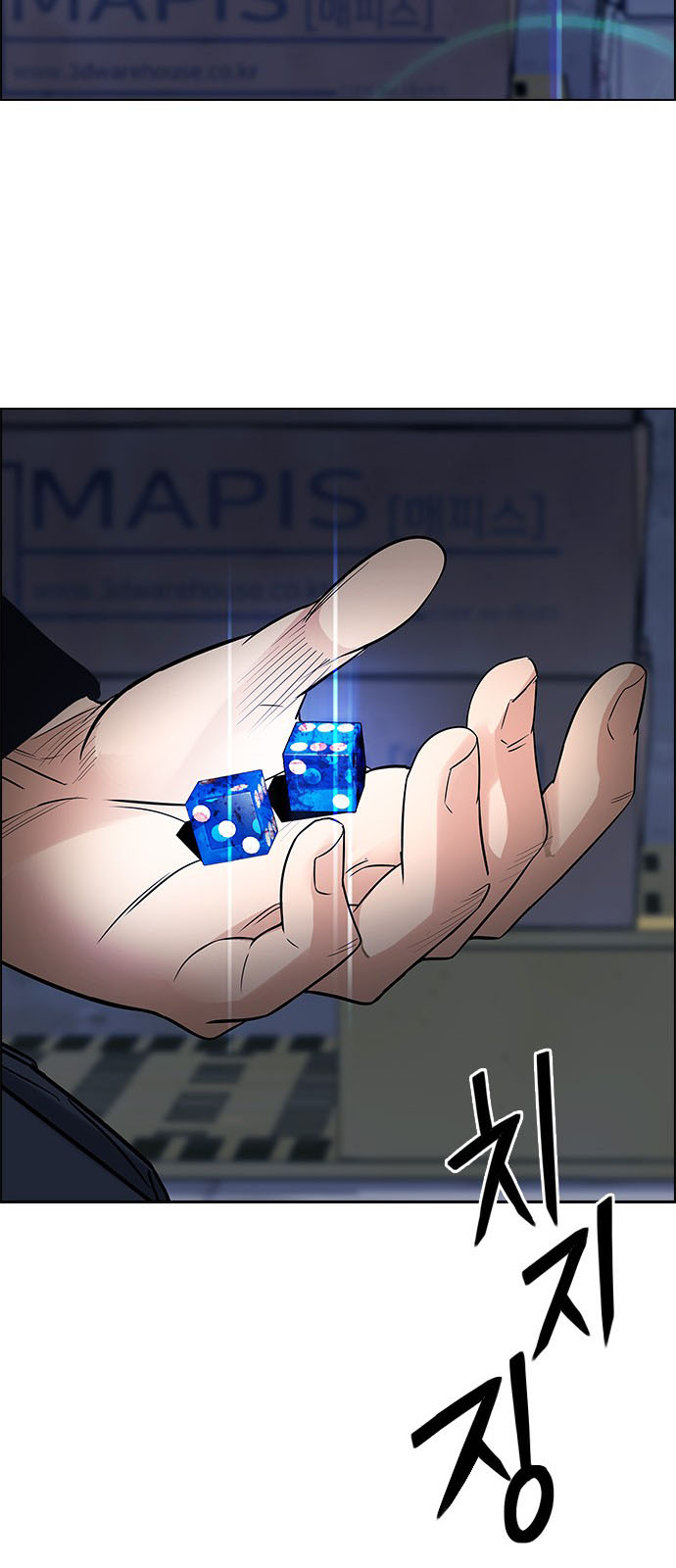 DICE: The Cube that Changes Everything: Chapter 221 - Page 60