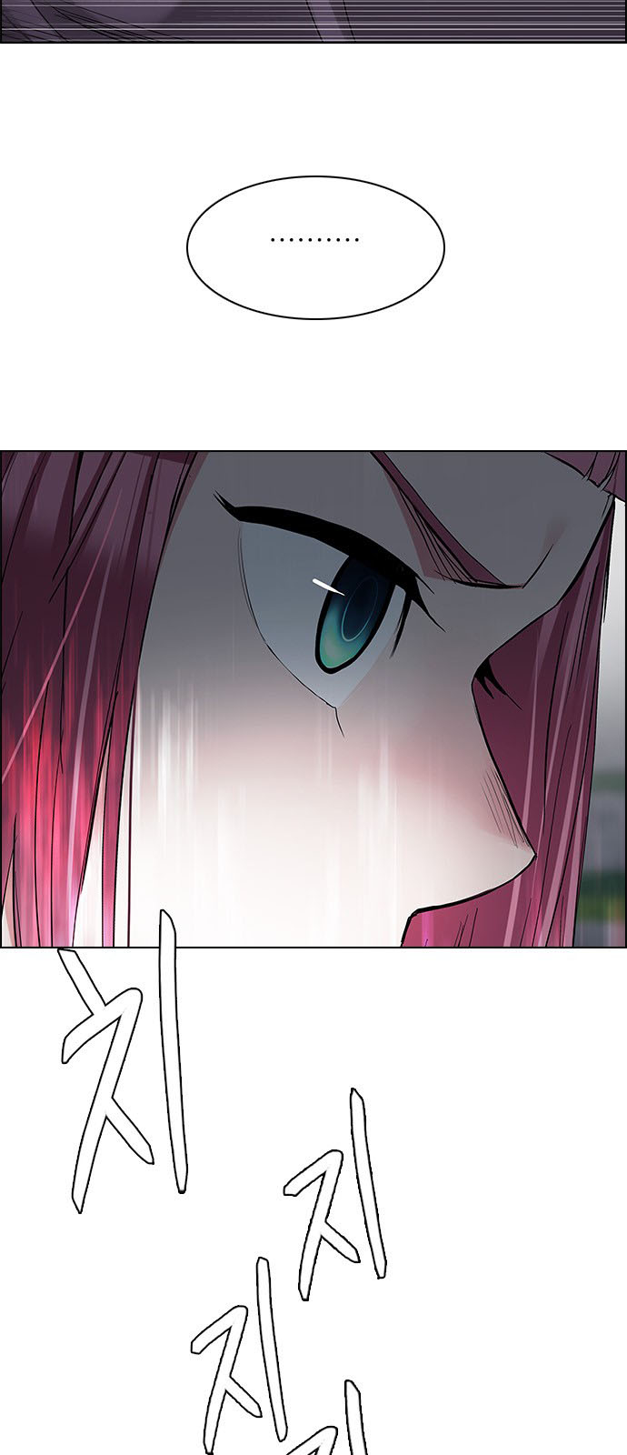 DICE: The Cube that Changes Everything: Chapter 225 - Page 37