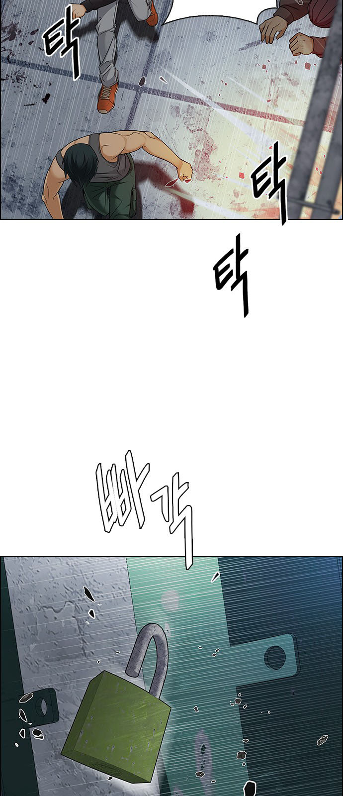 DICE: The Cube that Changes Everything: Chapter 227 - Page 15