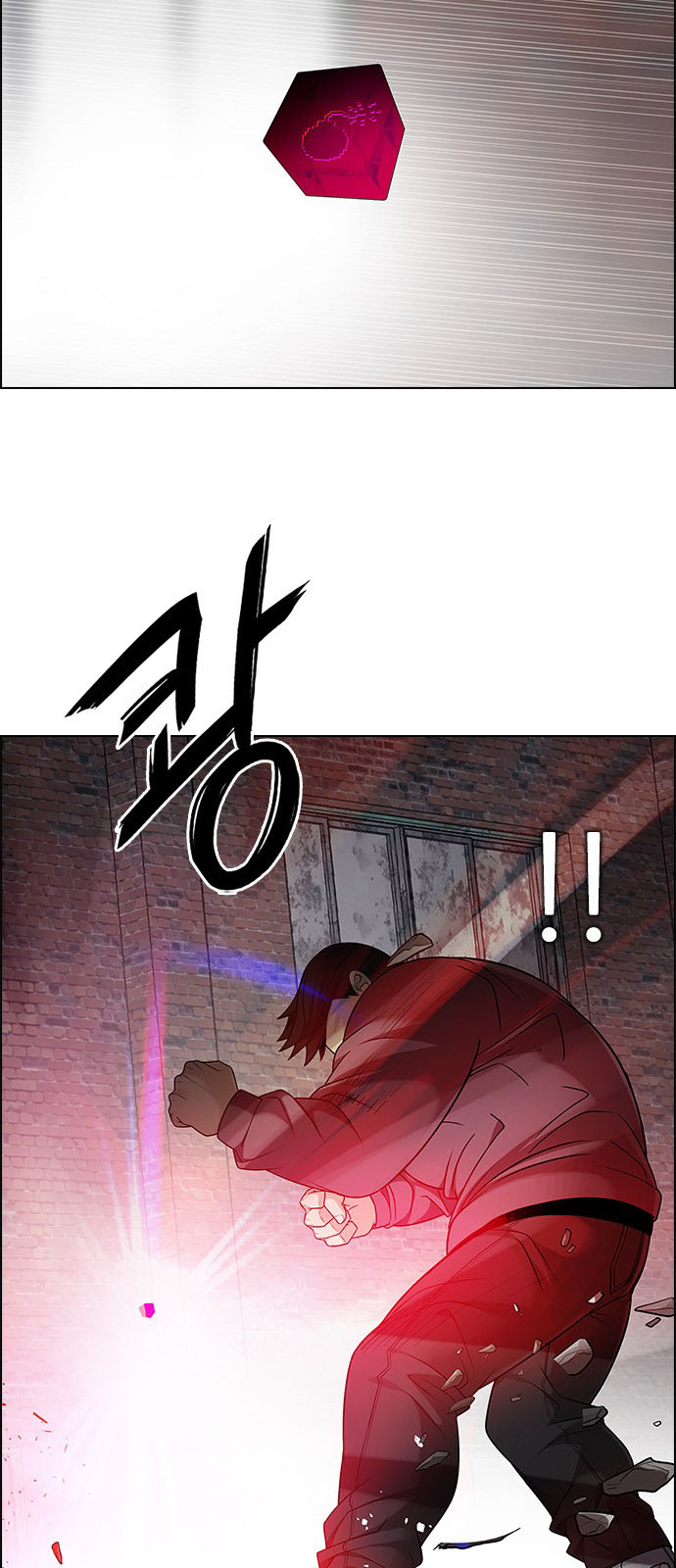 DICE: The Cube that Changes Everything: Chapter 227 - Page 28