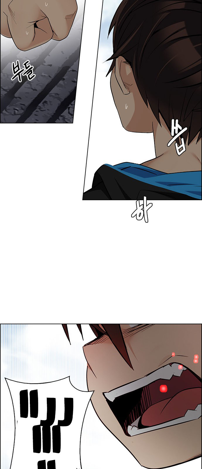 DICE: The Cube that Changes Everything: Chapter 228 - Page 47