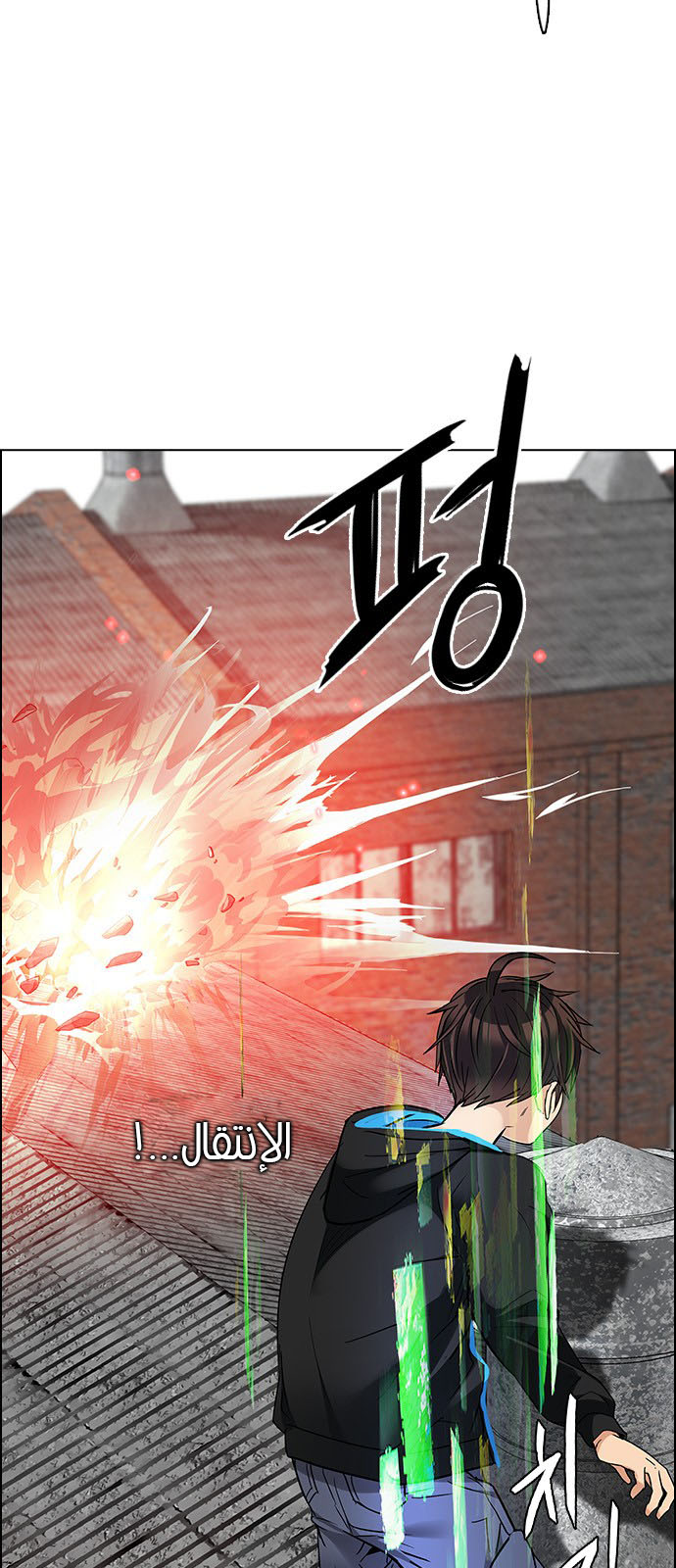 DICE: The Cube that Changes Everything: Chapter 229 - Page 47