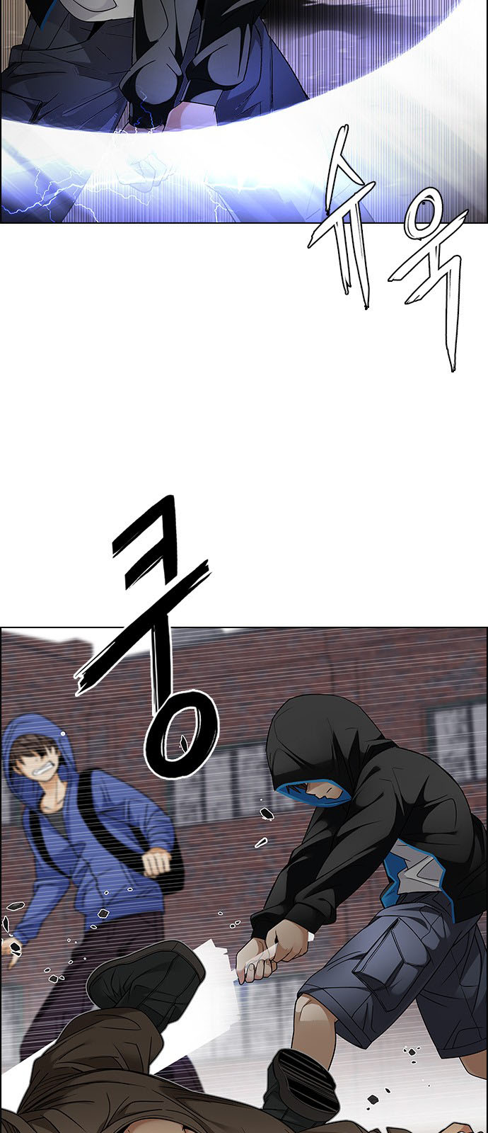 DICE: The Cube that Changes Everything: Chapter 231 - Page 15