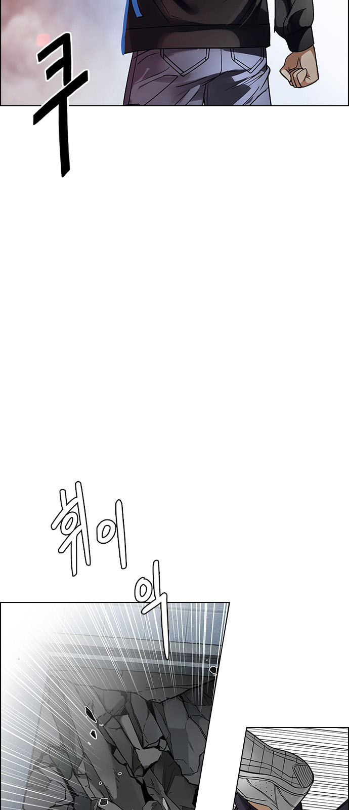 DICE: The Cube that Changes Everything: Chapter 231 - Page 40