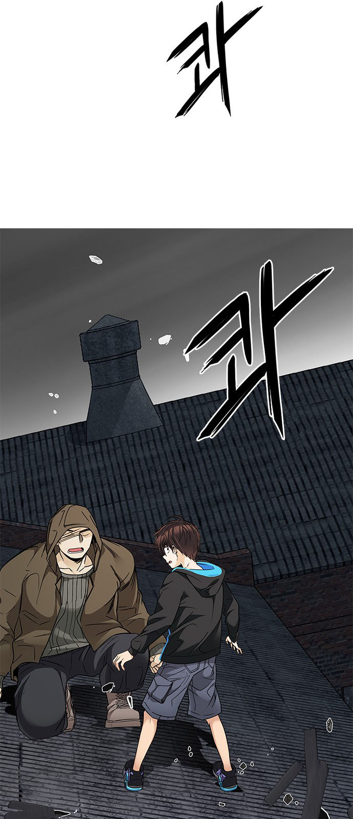 DICE: The Cube that Changes Everything: Chapter 231 - Page 54