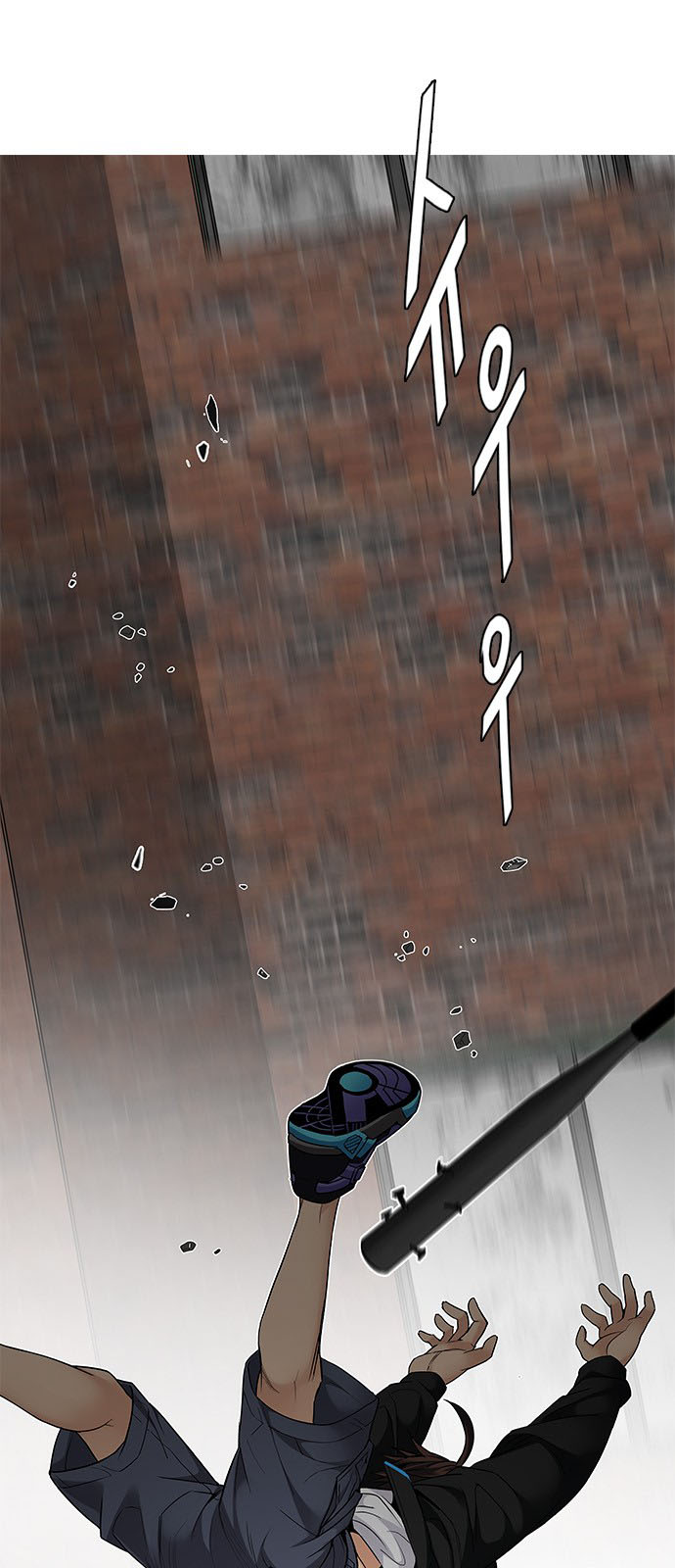 DICE: The Cube that Changes Everything: Chapter 233 - Page 42