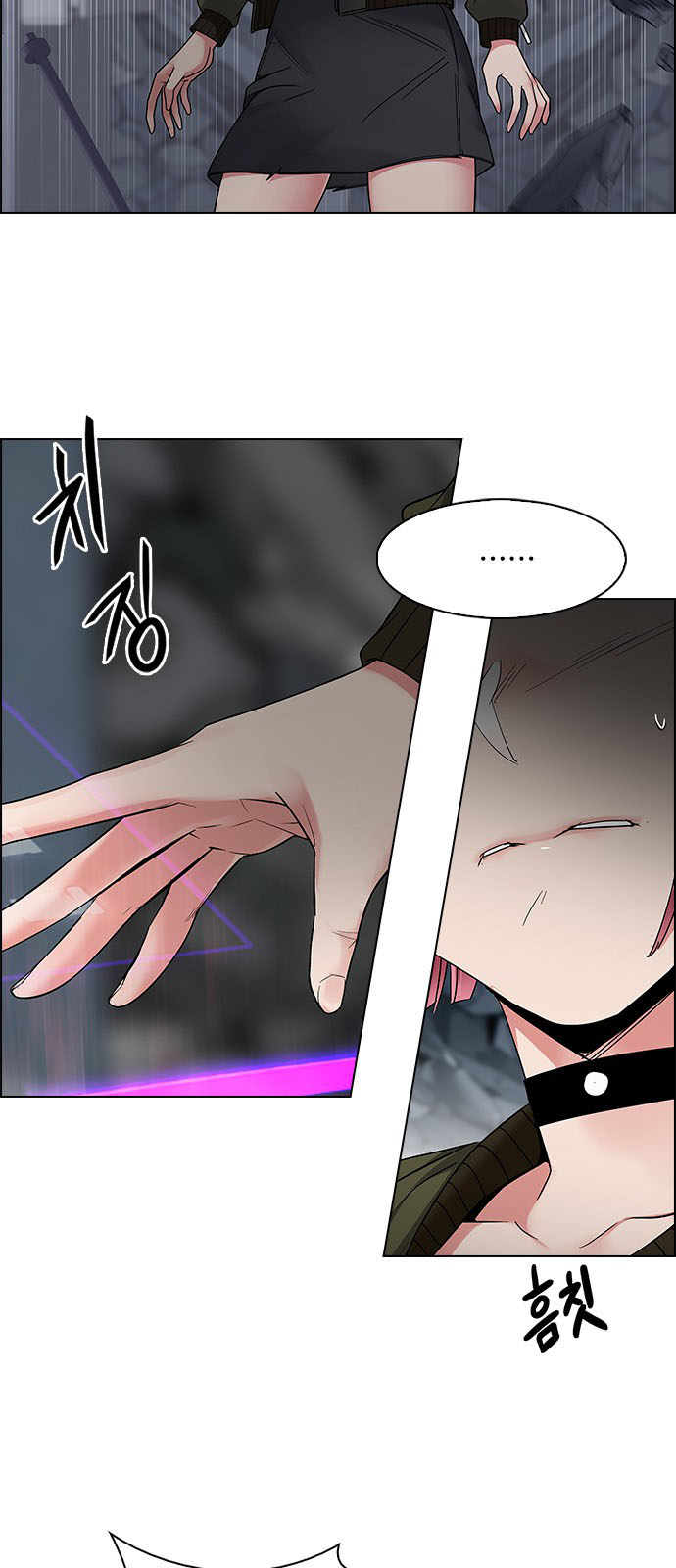 DICE: The Cube that Changes Everything: Chapter 234 - Page 4
