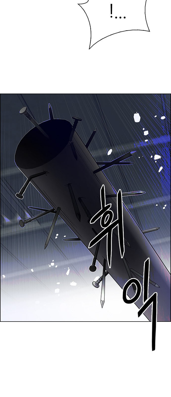 DICE: The Cube that Changes Everything: Chapter 235 - Page 7