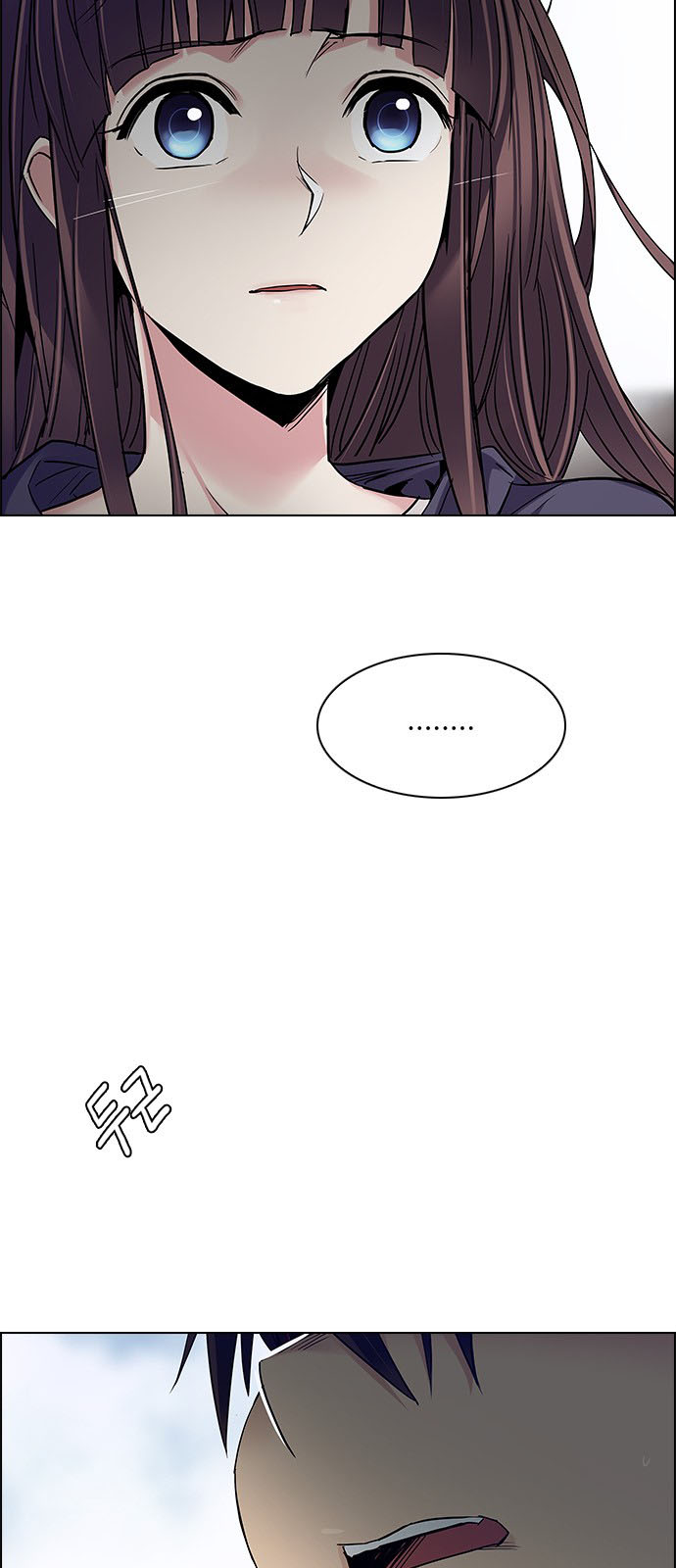 DICE: The Cube that Changes Everything: Chapter 236 - Page 44