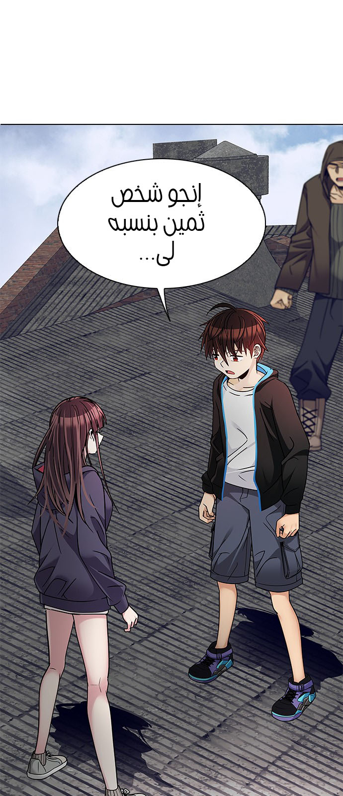 DICE: The Cube that Changes Everything: Chapter 237 - Page 7