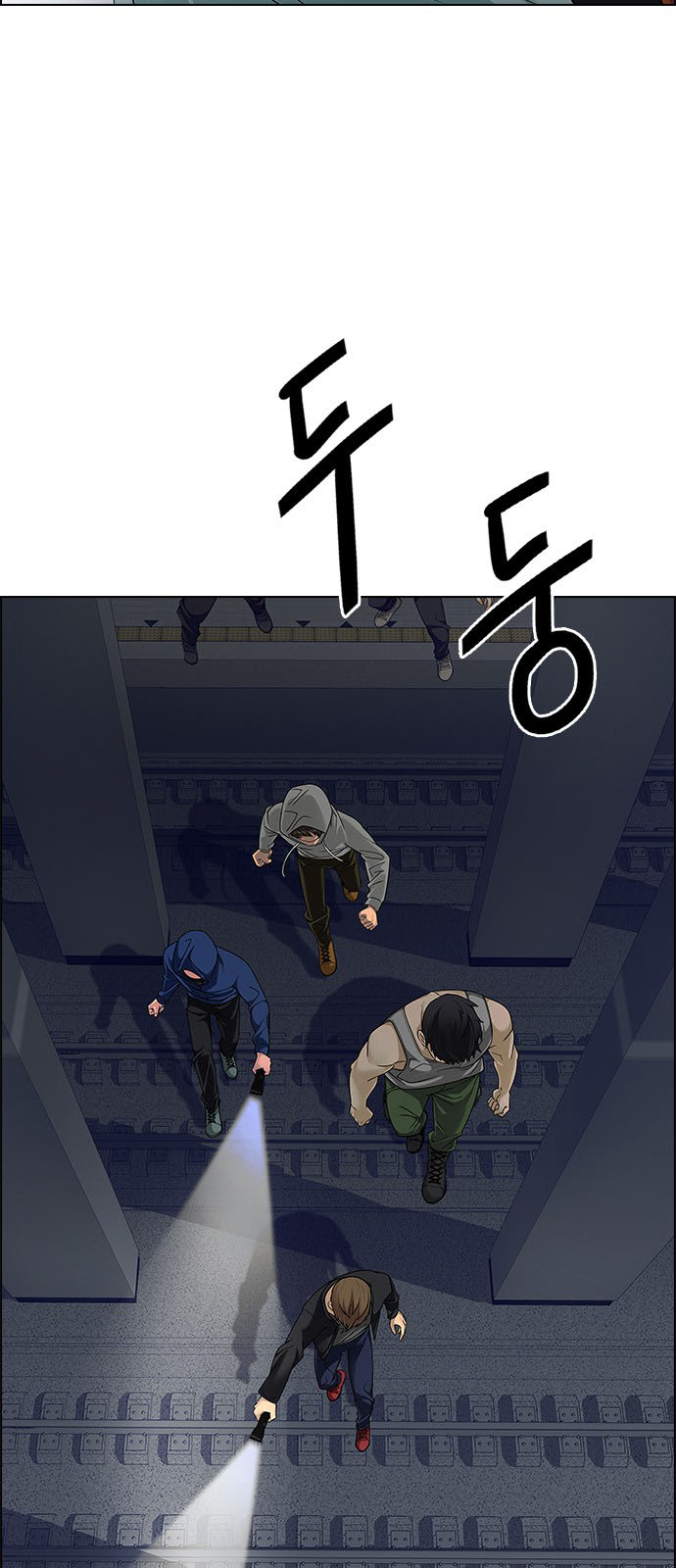 DICE: The Cube that Changes Everything: Chapter 238 - Page 18