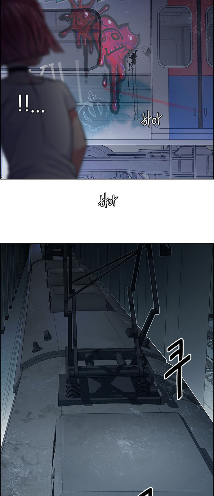 DICE: The Cube that Changes Everything: Chapter 238 - Page 31