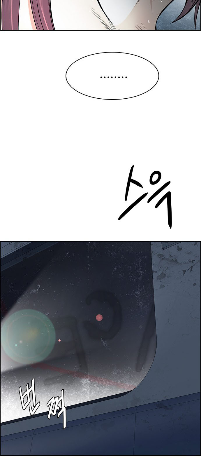 DICE: The Cube that Changes Everything: Chapter 238 - Page 39