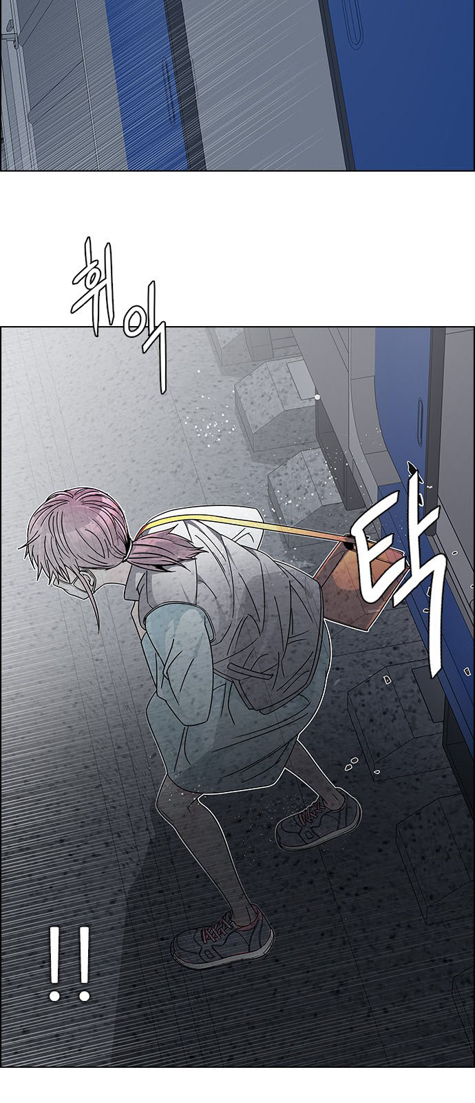 DICE: The Cube that Changes Everything: Chapter 239 - Page 31