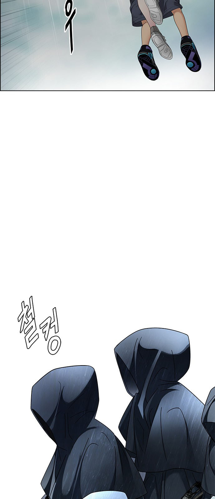 DICE: The Cube that Changes Everything: Chapter 239 - Page 48