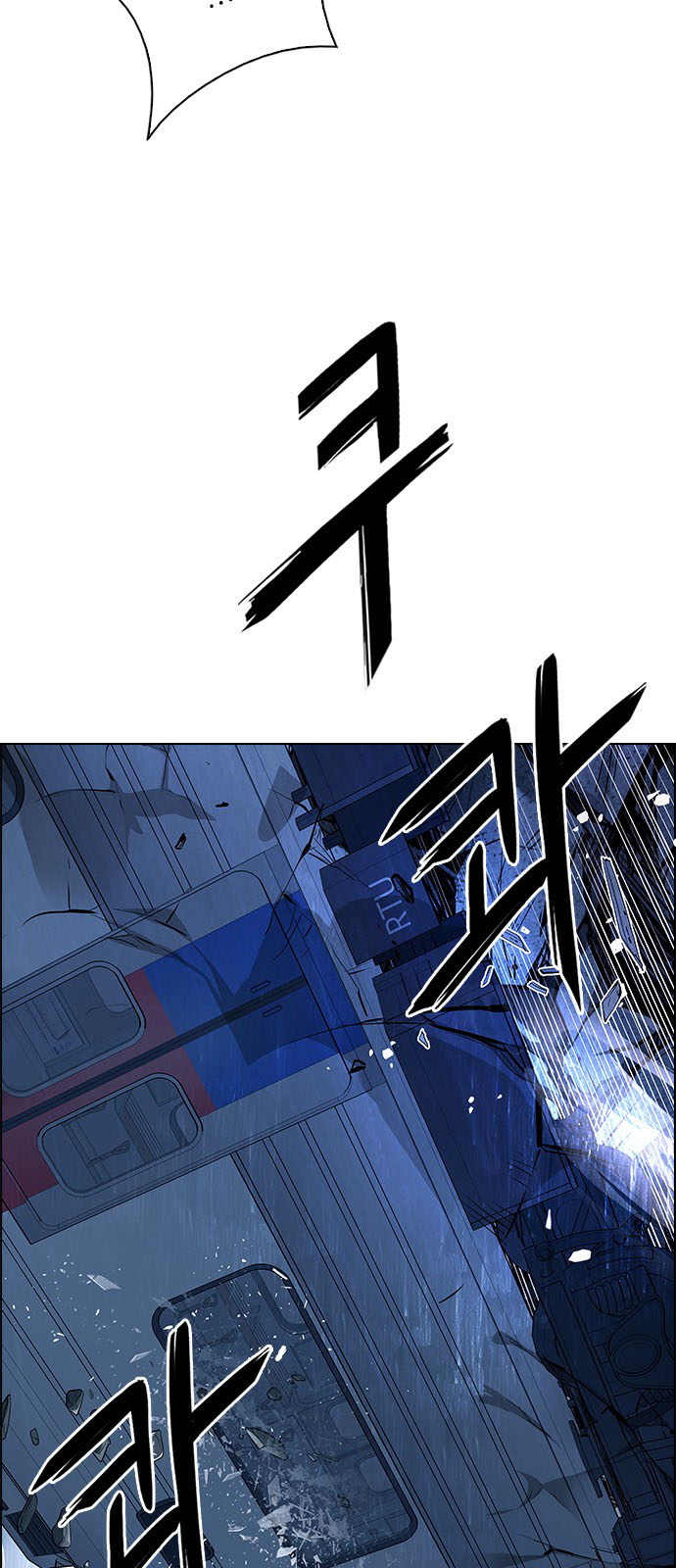 DICE: The Cube that Changes Everything: Chapter 242 - Page 21