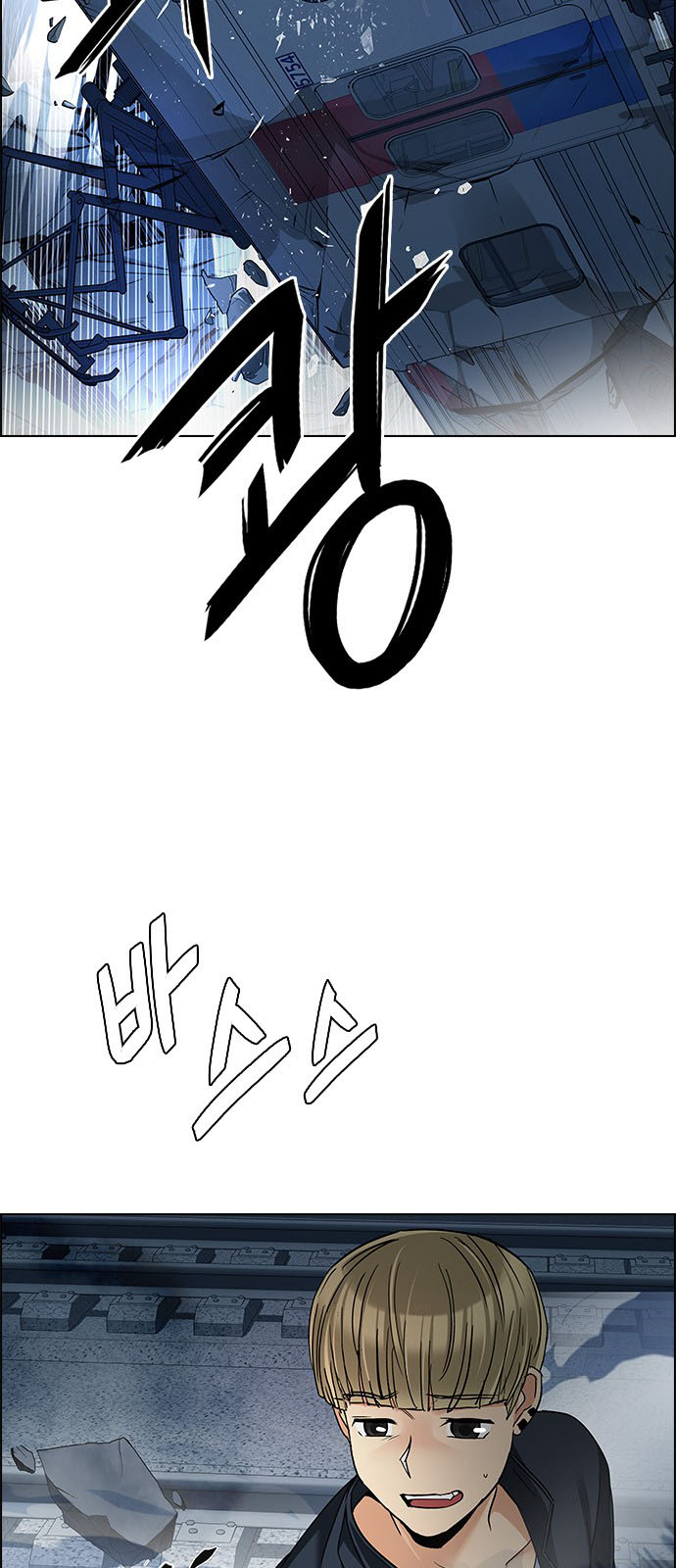 DICE: The Cube that Changes Everything: Chapter 242 - Page 22