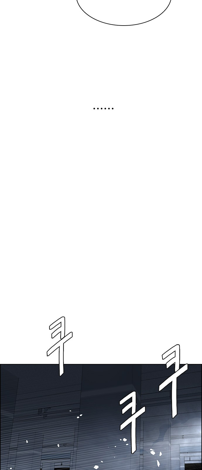 DICE: The Cube that Changes Everything: Chapter 243 - Page 54