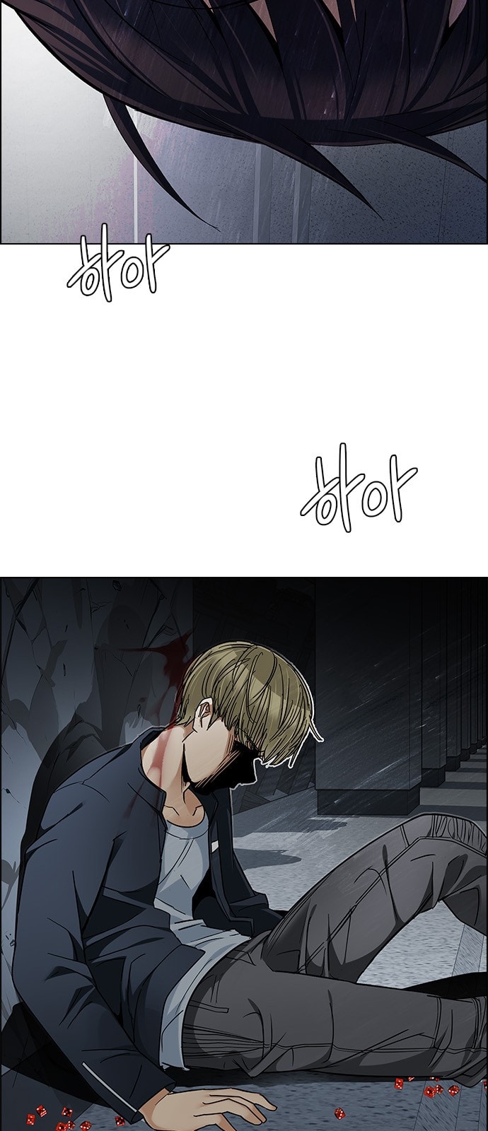 DICE: The Cube that Changes Everything: Chapter 244 - Page 13