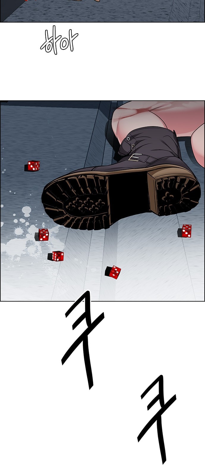 DICE: The Cube that Changes Everything: Chapter 244 - Page 14