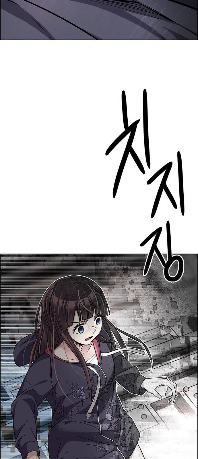 DICE: The Cube that Changes Everything: Chapter 245 - Page 35
