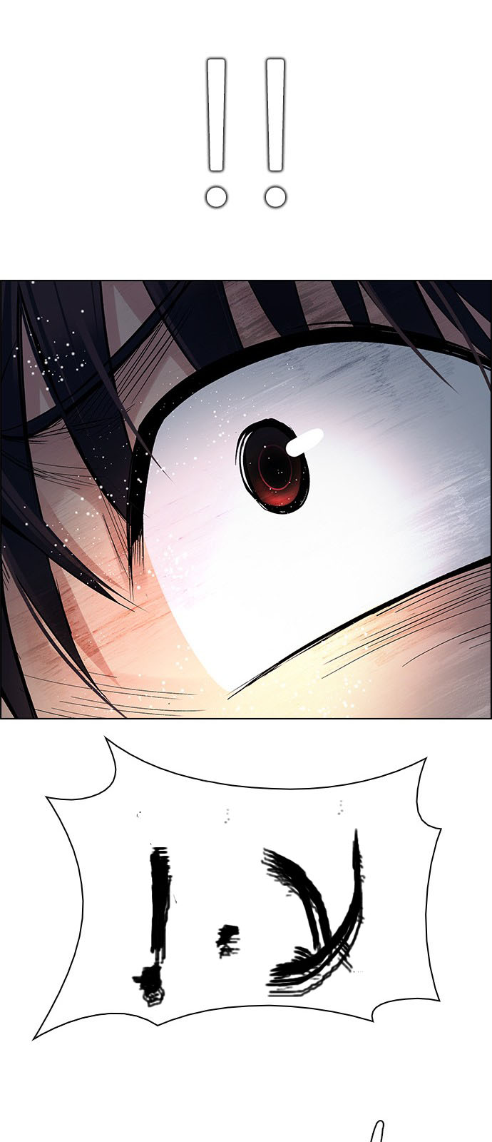 DICE: The Cube that Changes Everything: Chapter 246 - Page 39