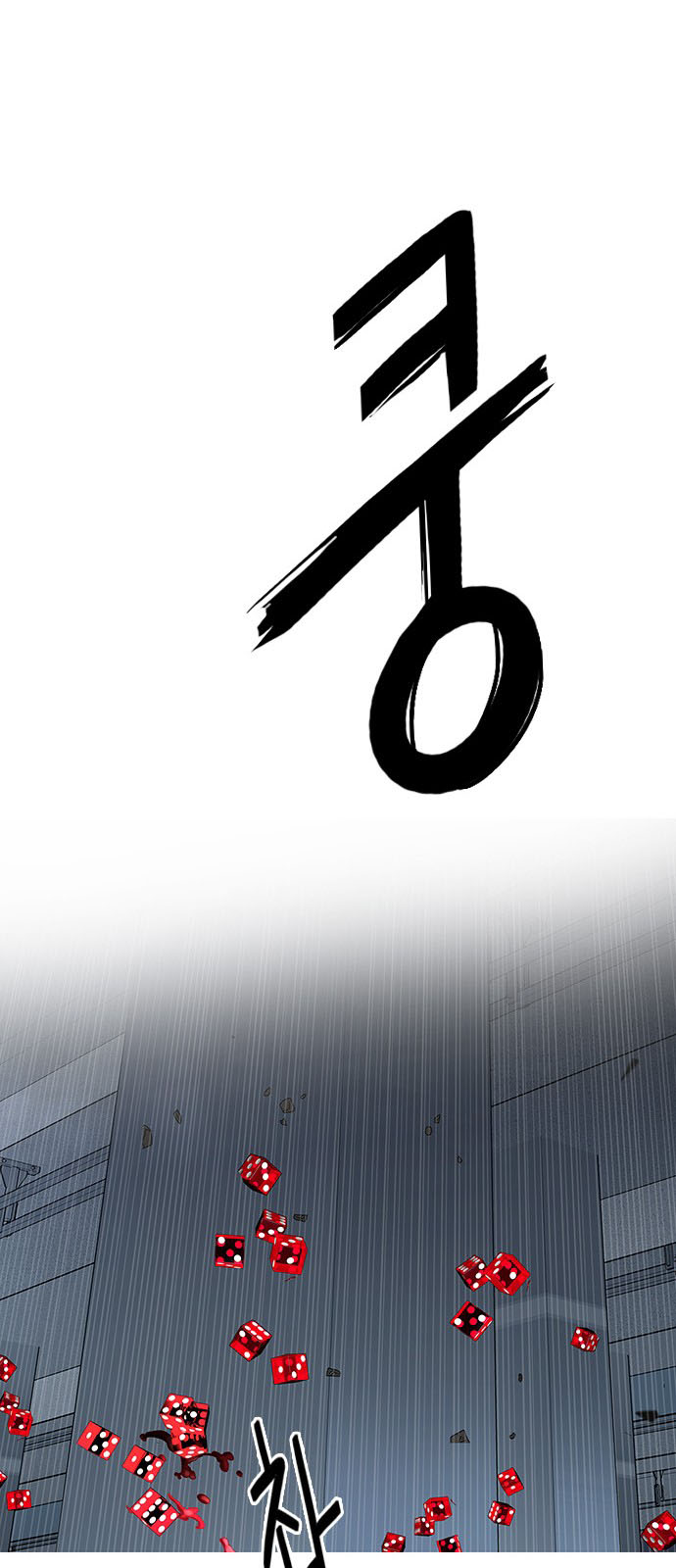 DICE: The Cube that Changes Everything: Chapter 246 - Page 43
