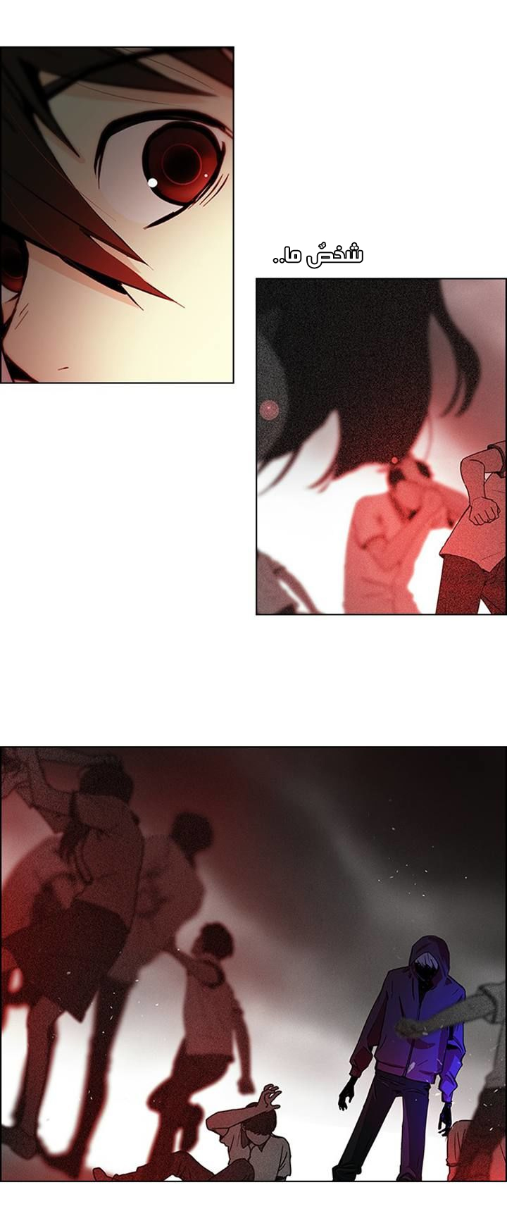DICE: The Cube that Changes Everything: Chapter 47 - Page 2