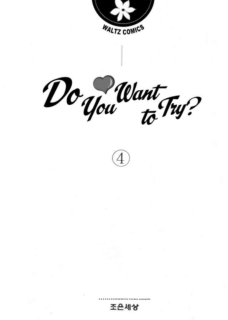 Do You Want To Try?: Chapter 10 - Page 4