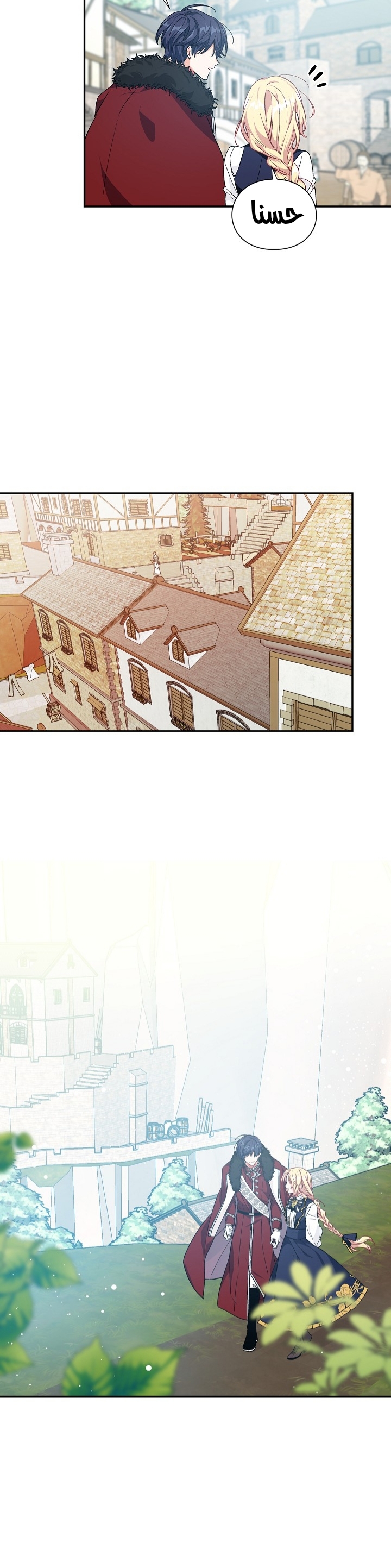 Doctor Elise: Chapter 112 - Page 19