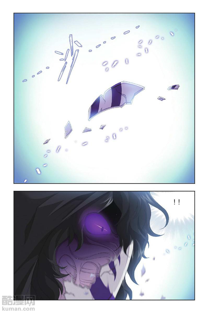 Doulou Dalu: Chapter 144 - Page 9