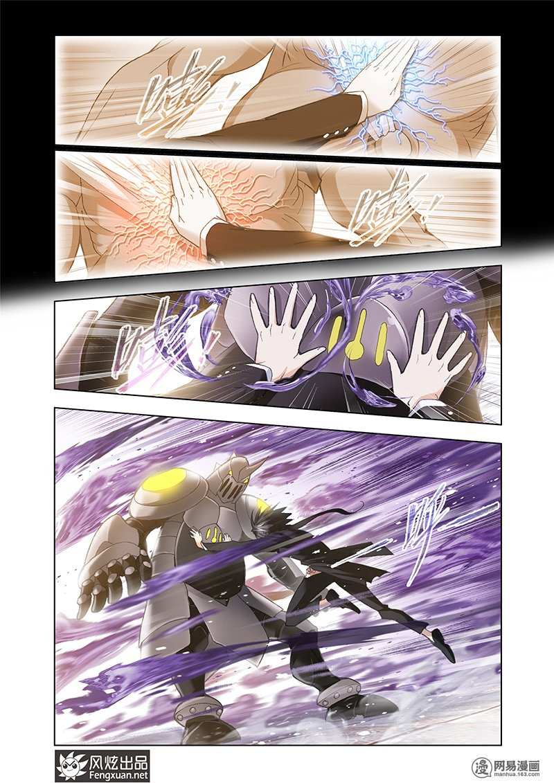 Doulou Dalu: Chapter 154 - Page 27
