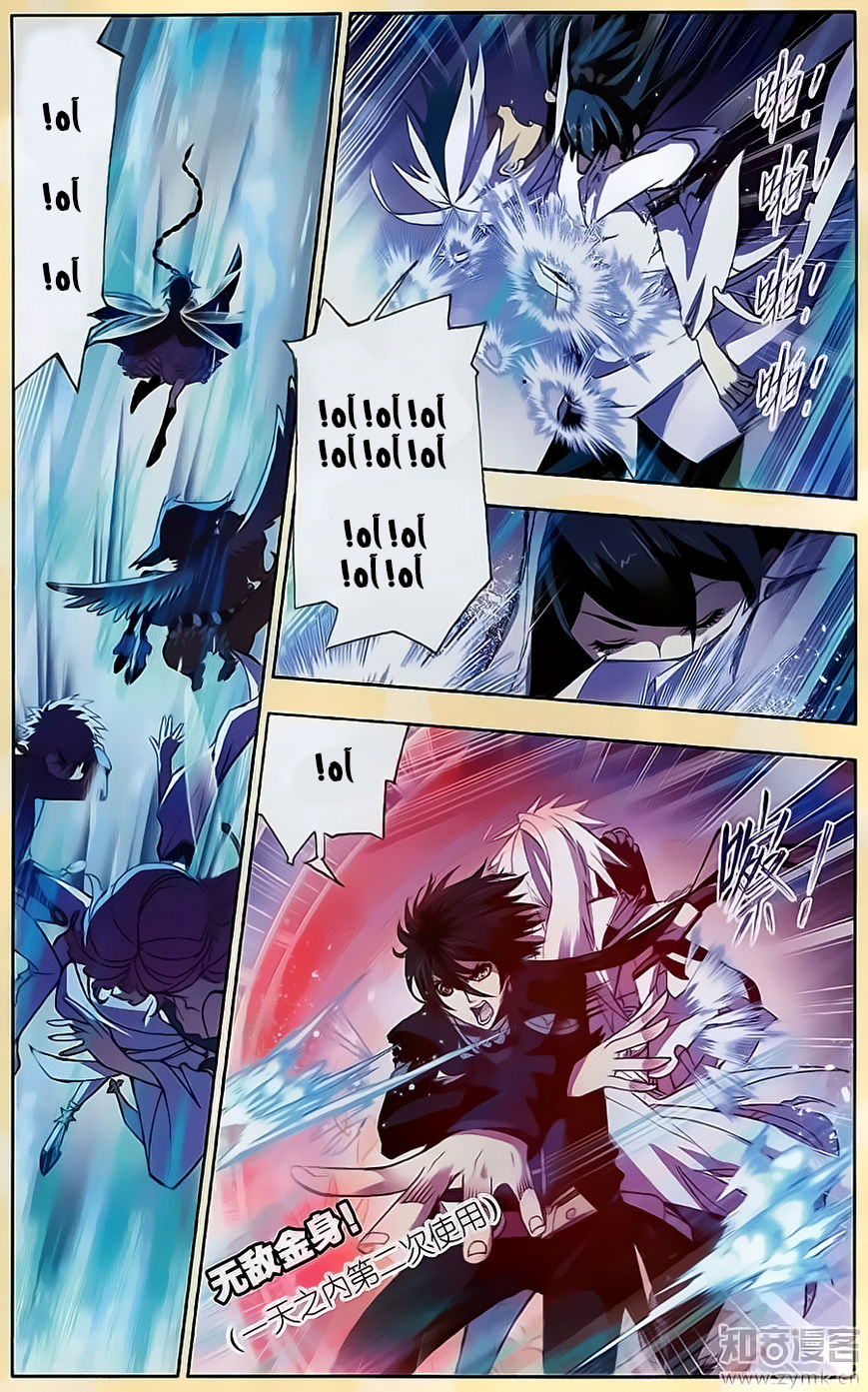 Doulou Dalu: Chapter 196 - Page 18