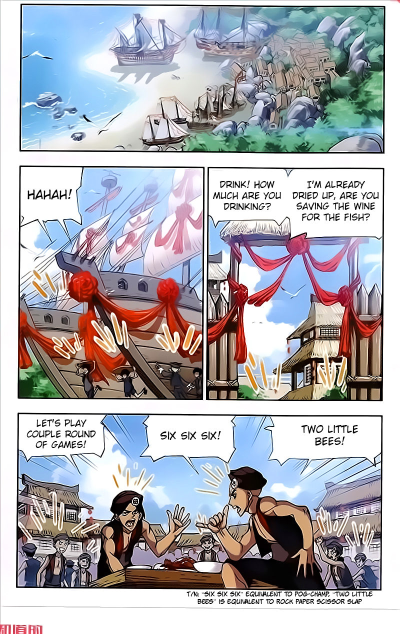 Doulou Dalu: Chapter 200 - Page 11