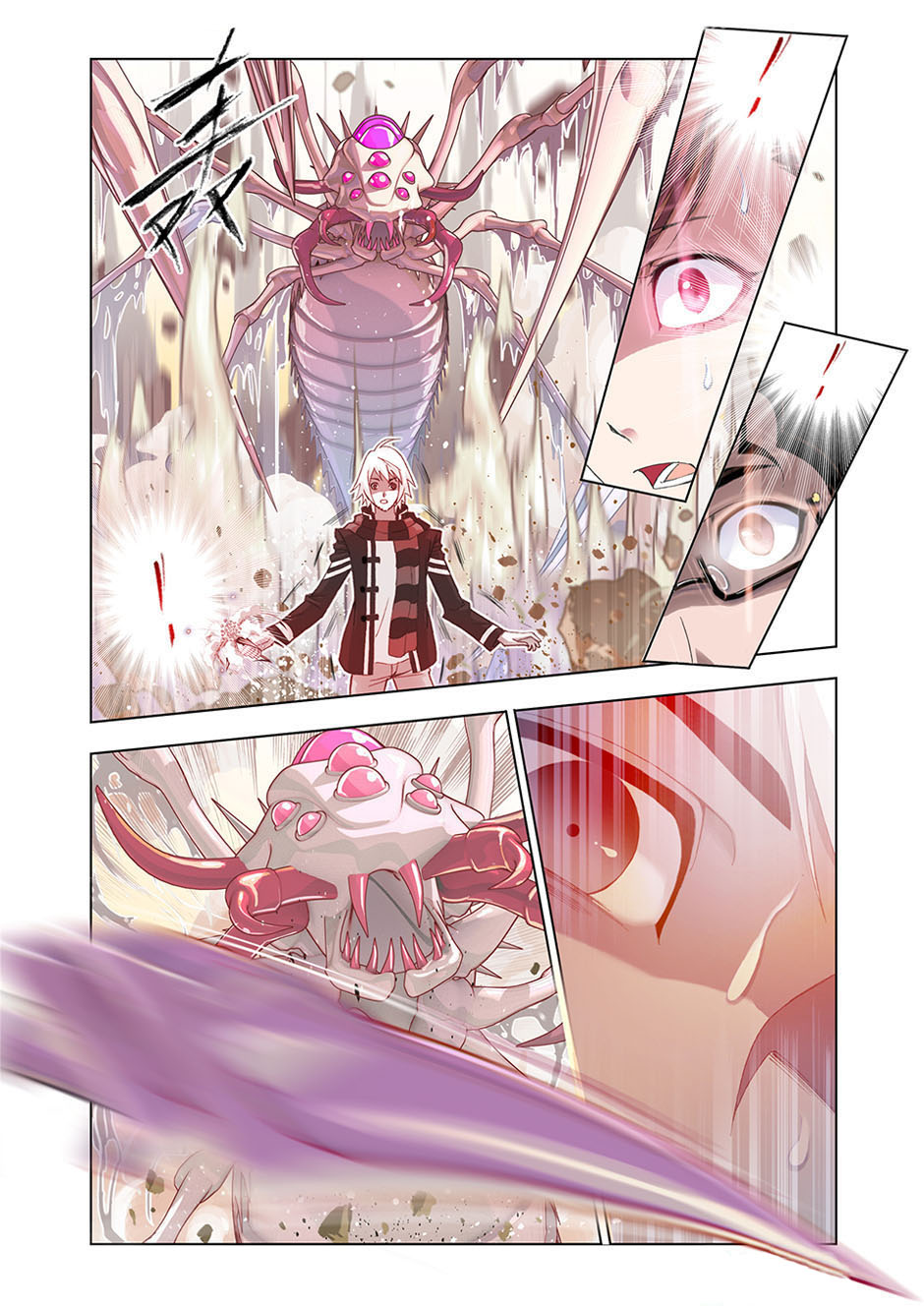 Doulou Dalu: Chapter 84 - Page 20