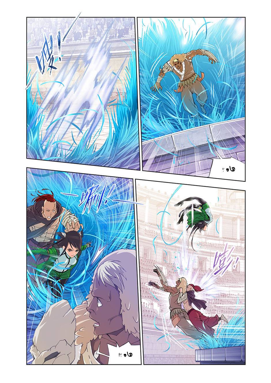 Doulou Dalu: Chapter 91 - Page 22