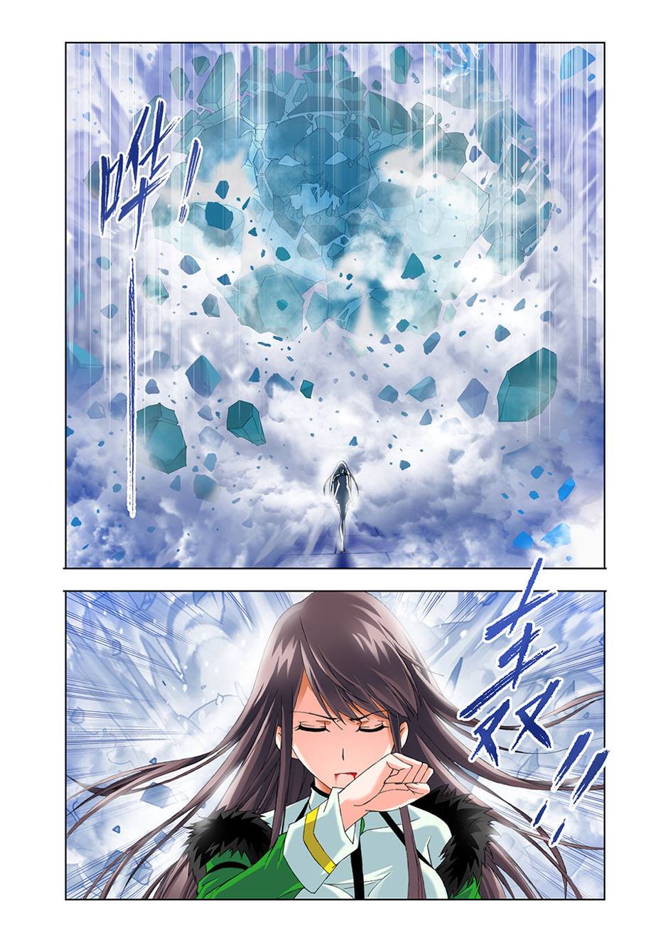 Doulou Dalu: Chapter 93 - Page 22