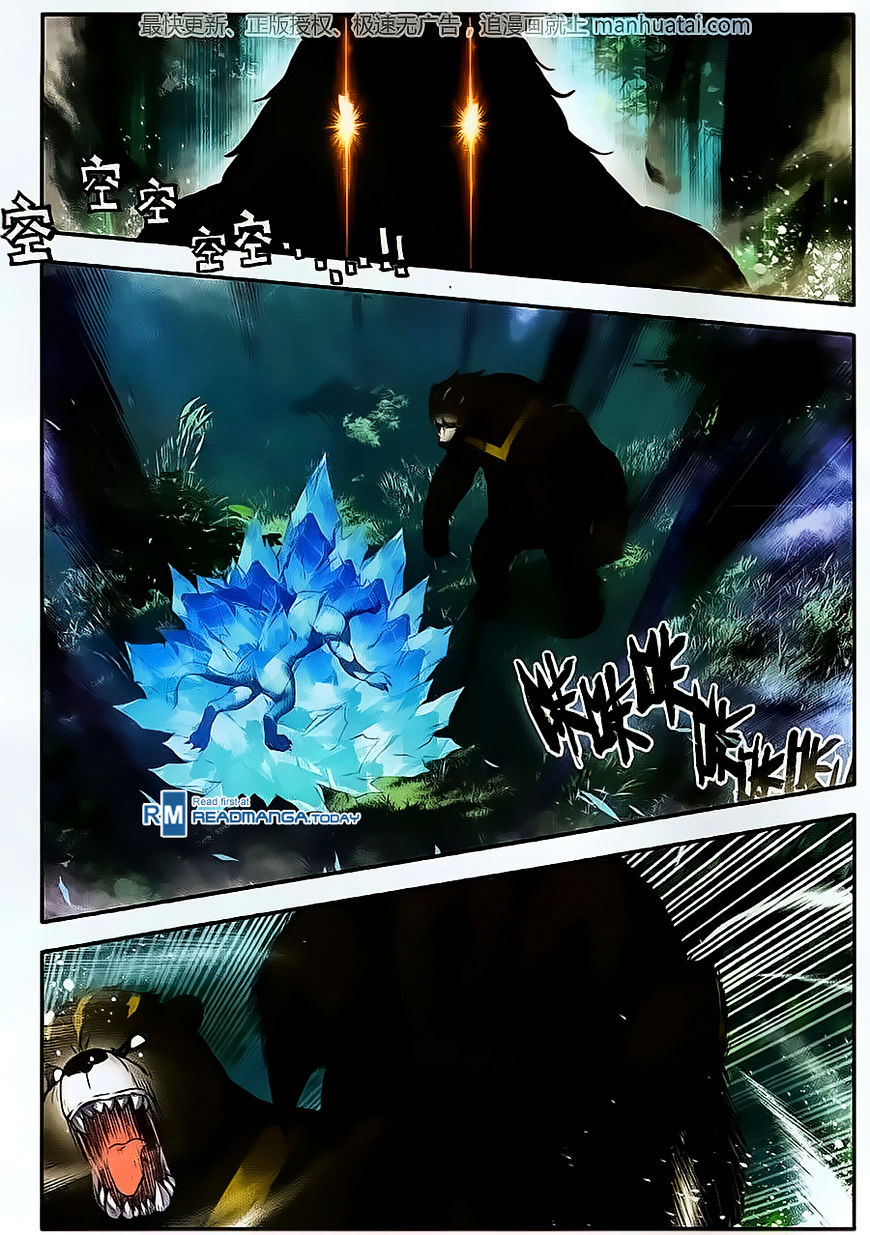 Douluo Dalu II - Jueshui Tangmen: Chapter 107 - Page 6