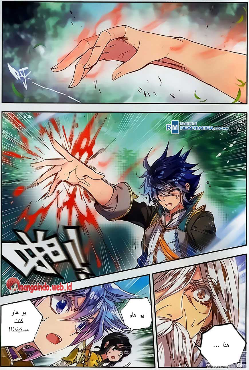Douluo Dalu II - Jueshui Tangmen: Chapter 108 - Page 18