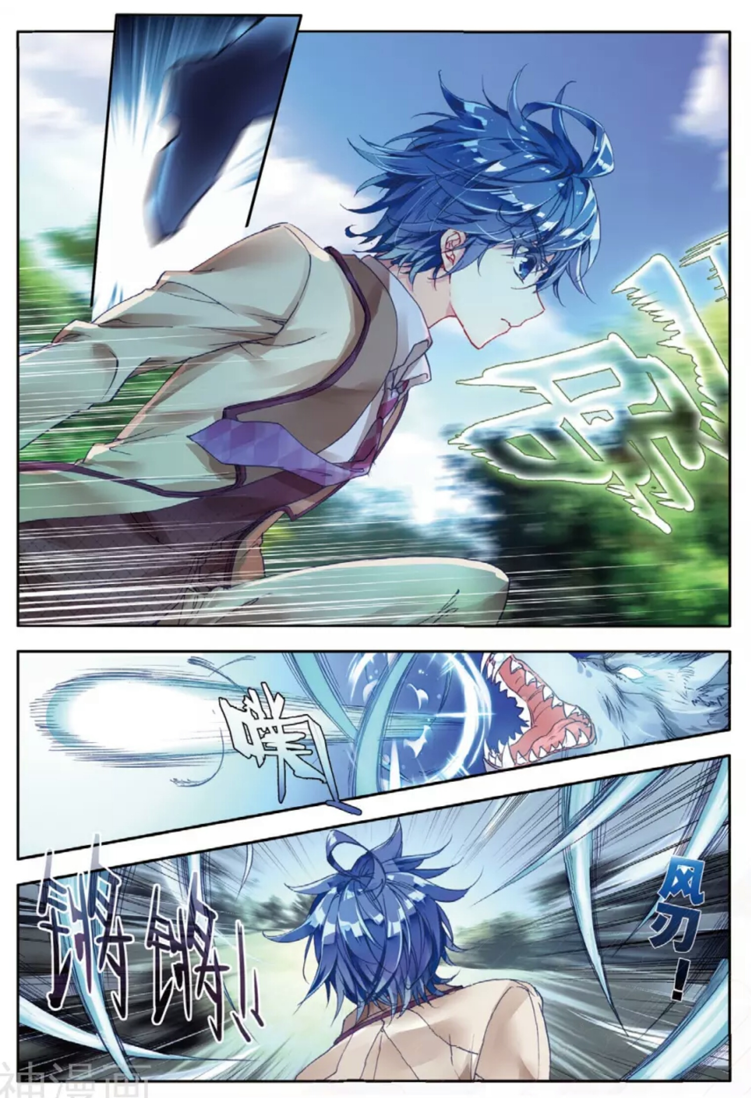 Douluo Dalu II - Jueshui Tangmen: Chapter 125 - Page 4