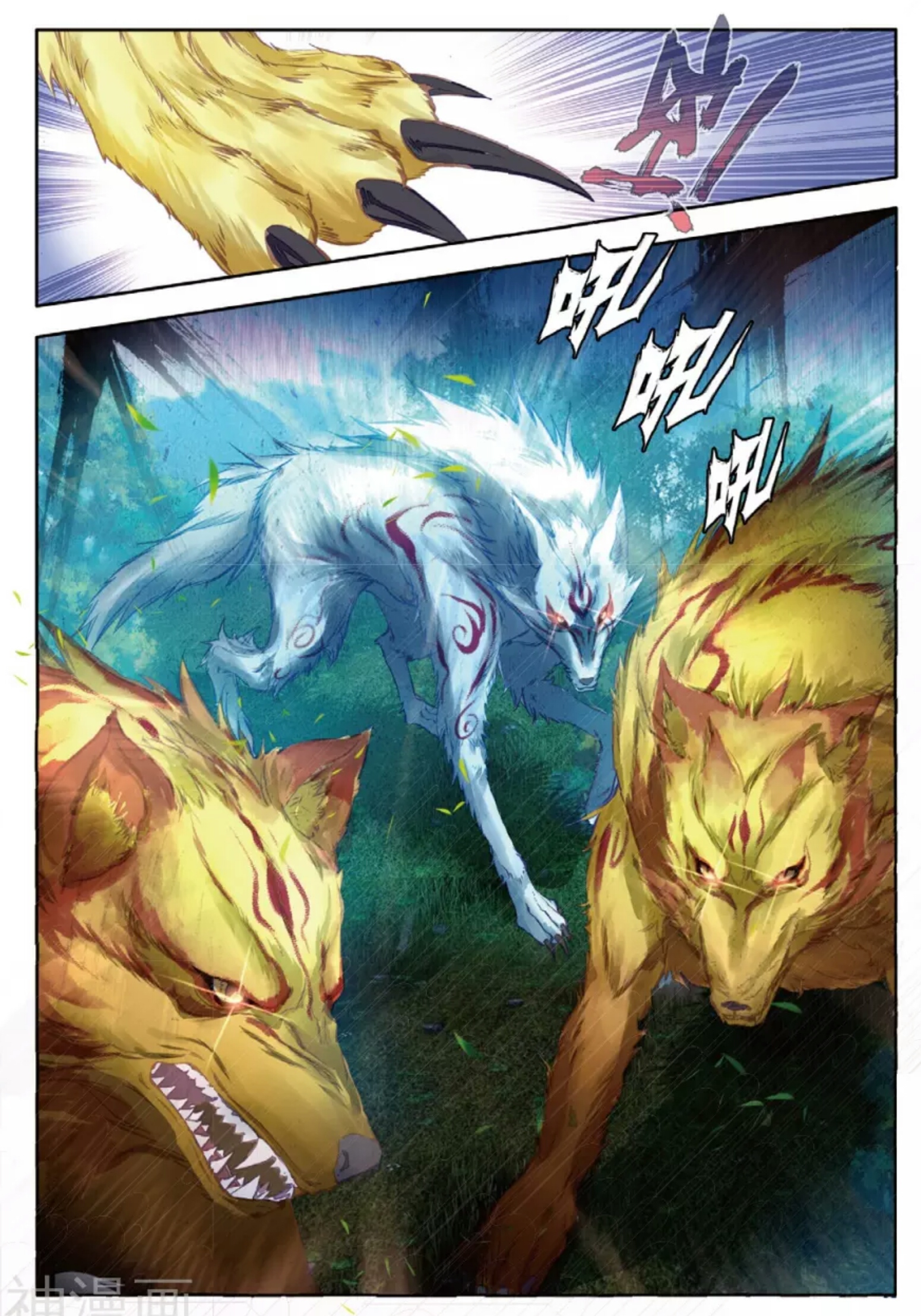Douluo Dalu II - Jueshui Tangmen: Chapter 126 - Page 5