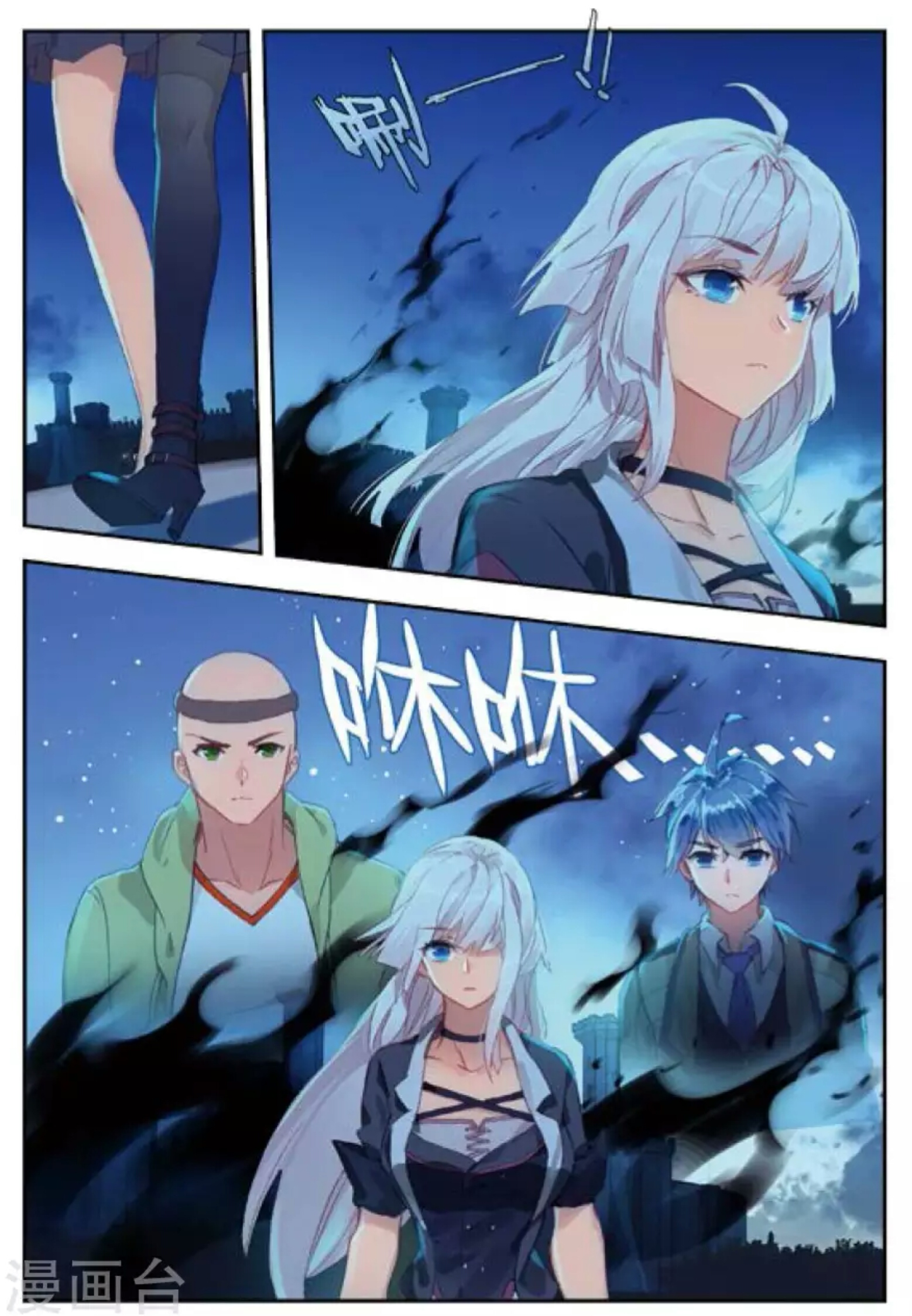 Douluo Dalu II - Jueshui Tangmen: Chapter 152 - Page 3
