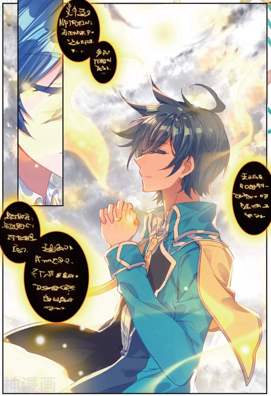 Douluo Dalu II - Jueshui Tangmen: Chapter 180 - Page 3