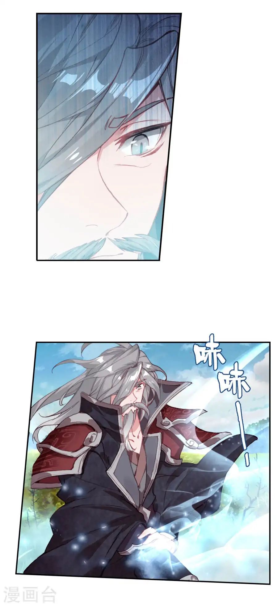 Douluo Dalu II - Jueshui Tangmen: Chapter 181 - Page 21