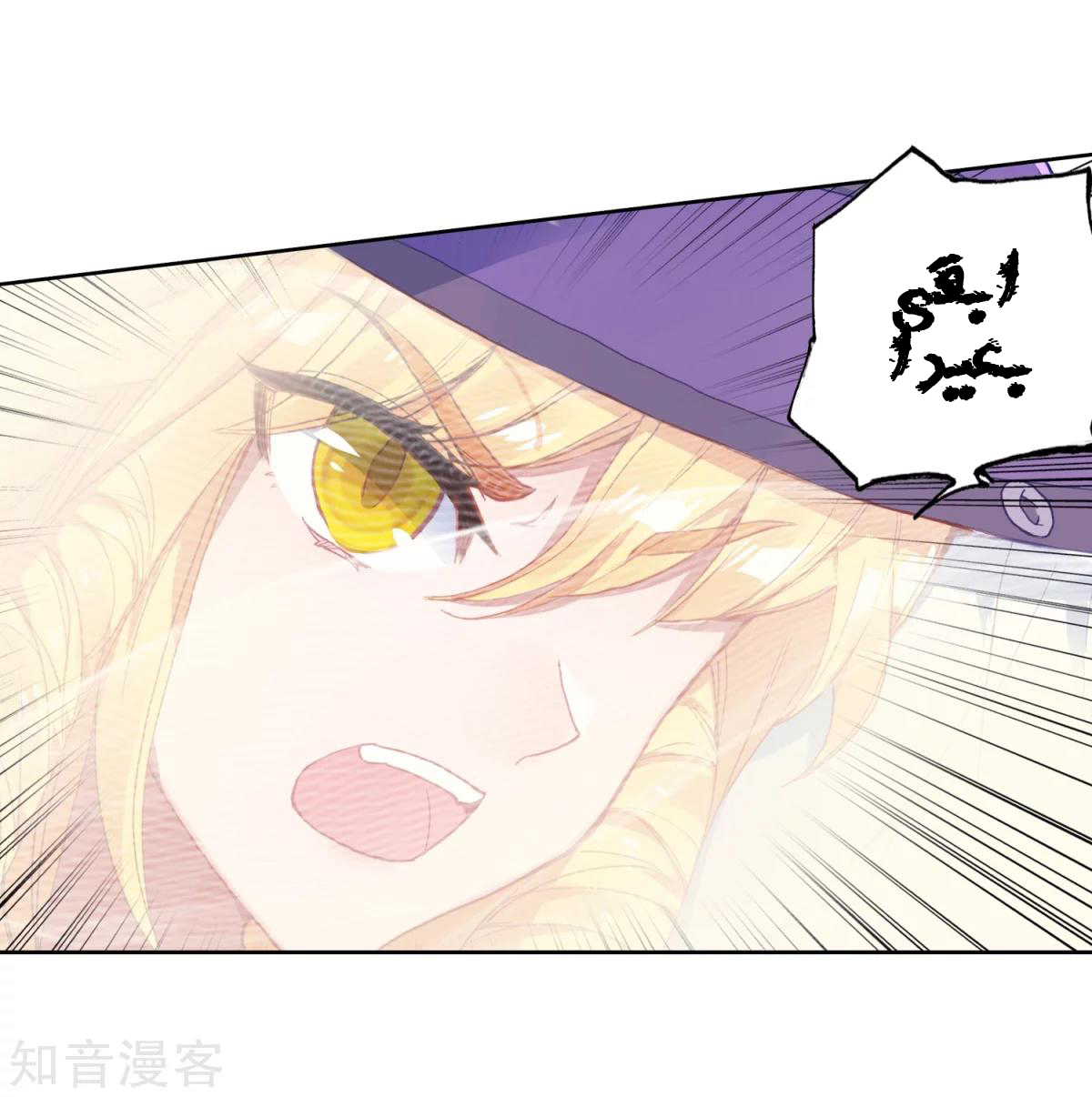 Douluo Dalu II - Jueshui Tangmen: Chapter 185.2 - Page 8