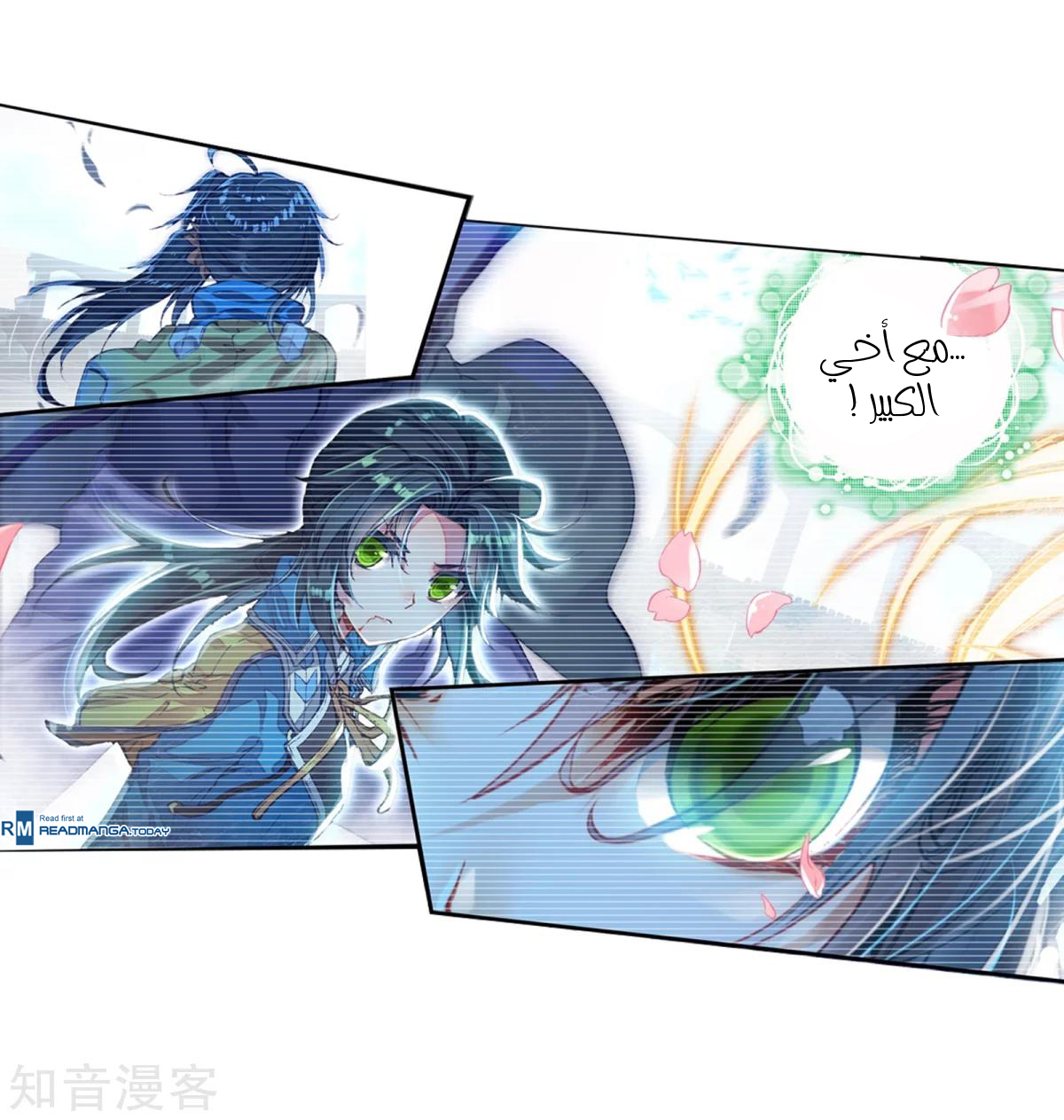 Douluo Dalu II - Jueshui Tangmen: Chapter 188.2 - Page 14