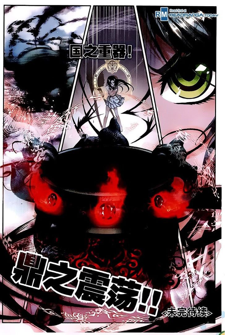 Douluo Dalu II - Jueshui Tangmen: Chapter 32 - Page 24